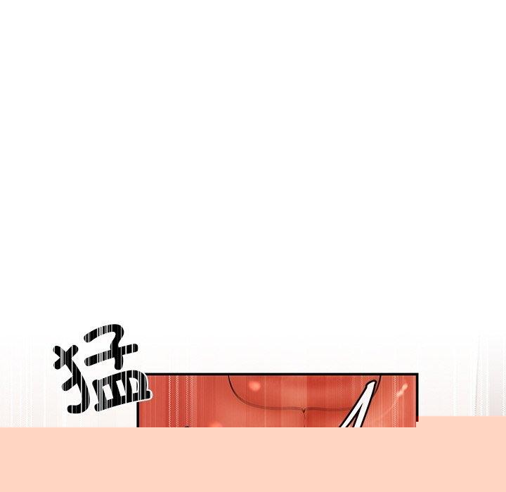 居委会的秘密第24話