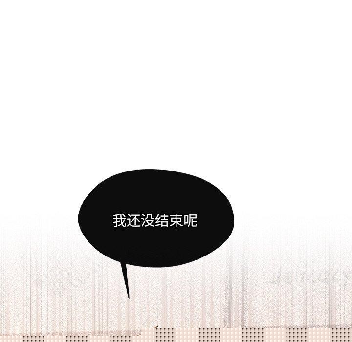 居委会的秘密第24話