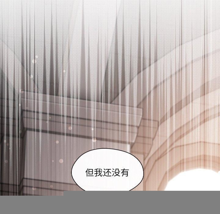 居委会的秘密第24話