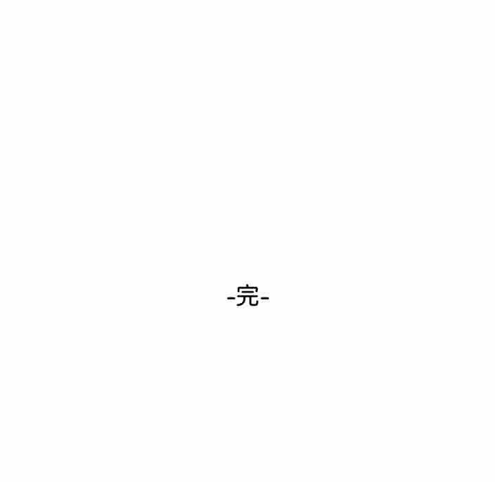 居委会的秘密第24話