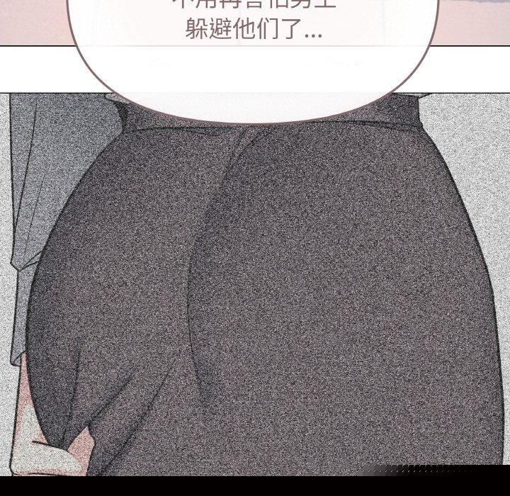 缺德邻居难相处第26話