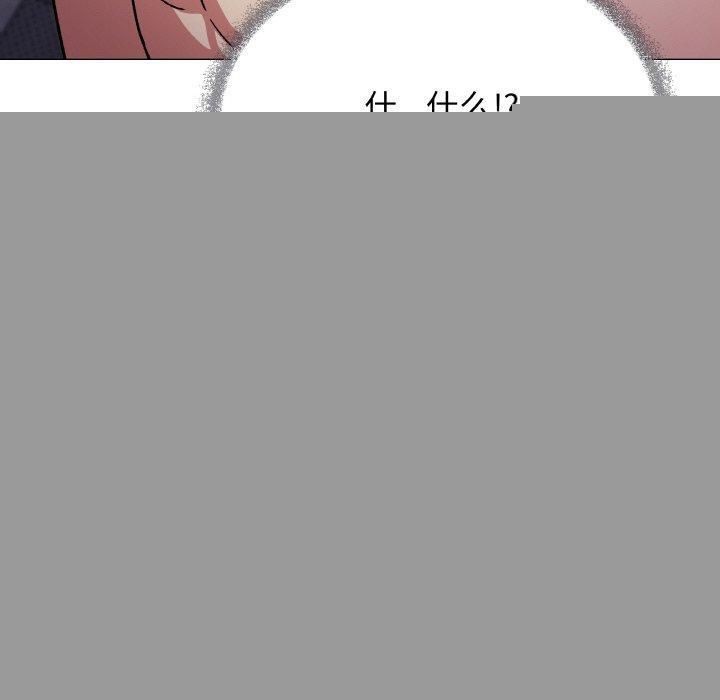 缺德邻居难相处第26話