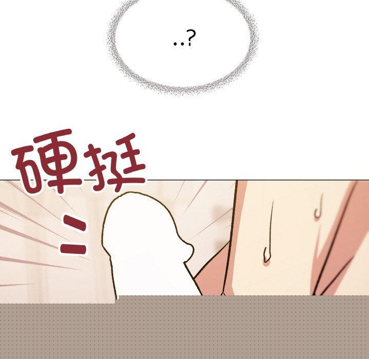 缺德邻居难相处第26話