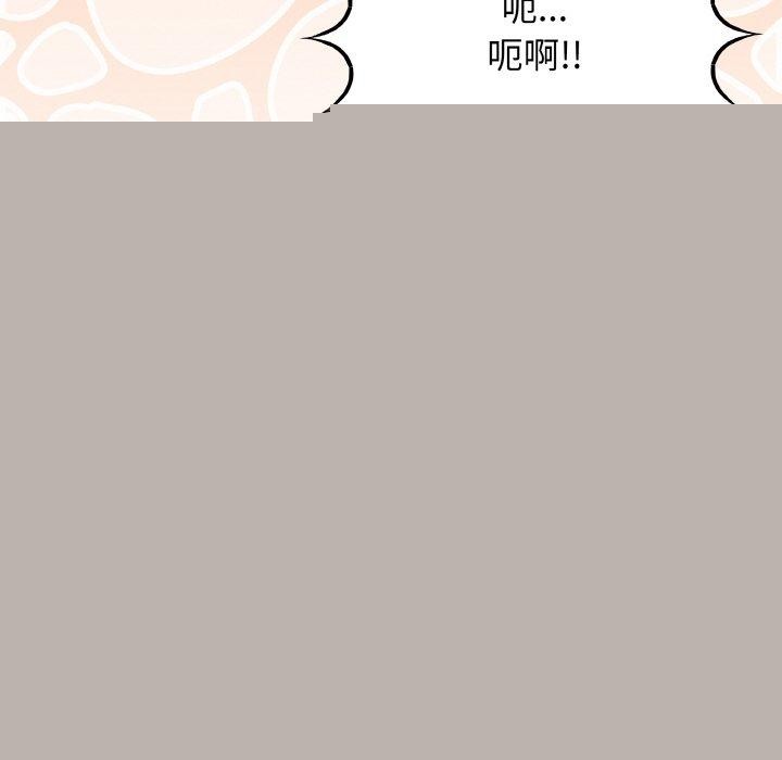 缺德邻居难相处第26話