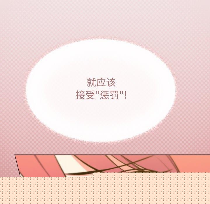缺德邻居难相处第26話