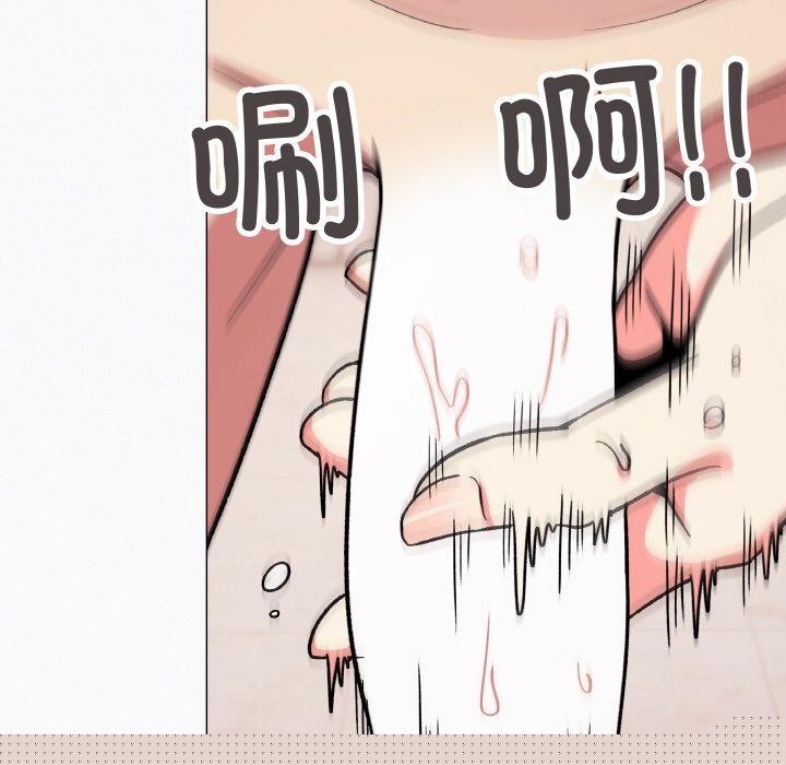 缺德邻居难相处第26話