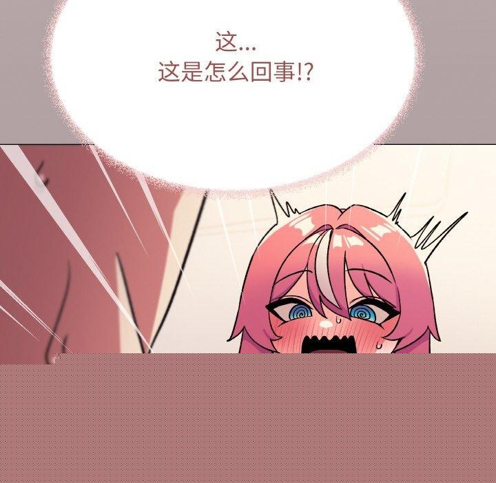 缺德邻居难相处第26話