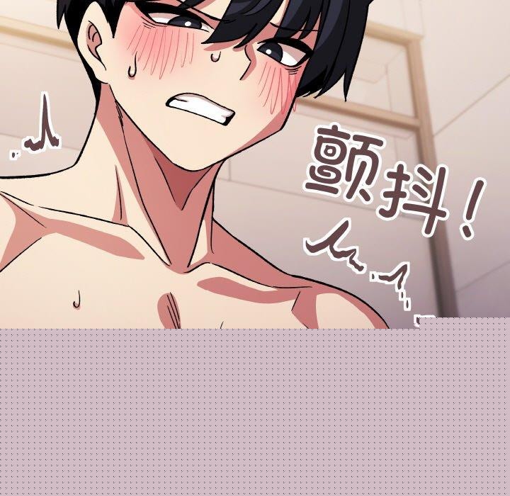 缺德邻居难相处第26話