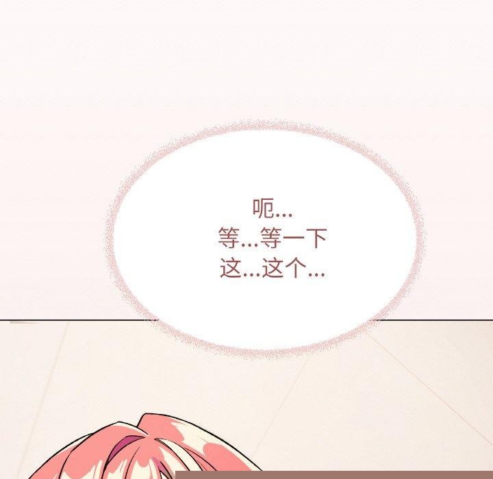 缺德邻居难相处第26話