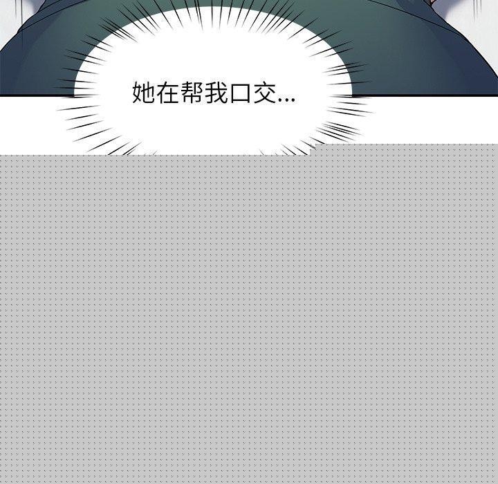 后宫之王第27話