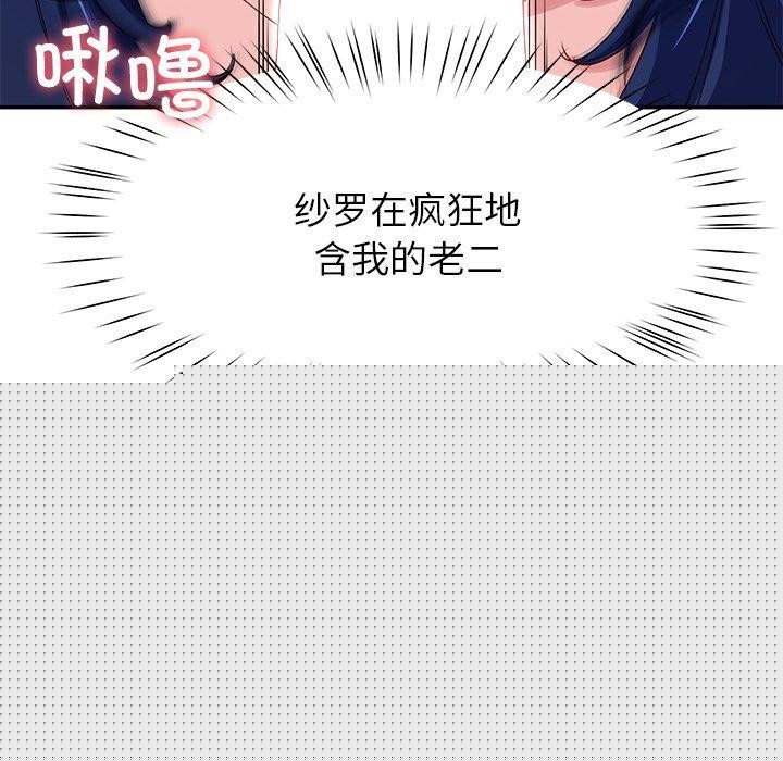 后宫之王第27話