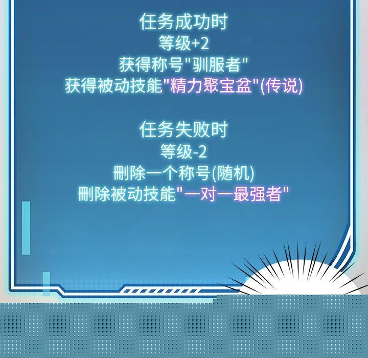 后宫之王第27話