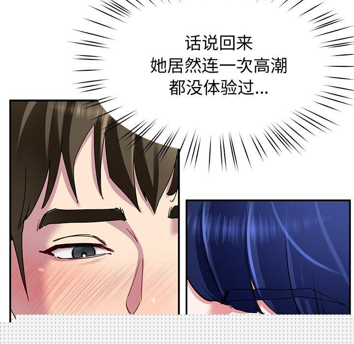 后宫之王第27話