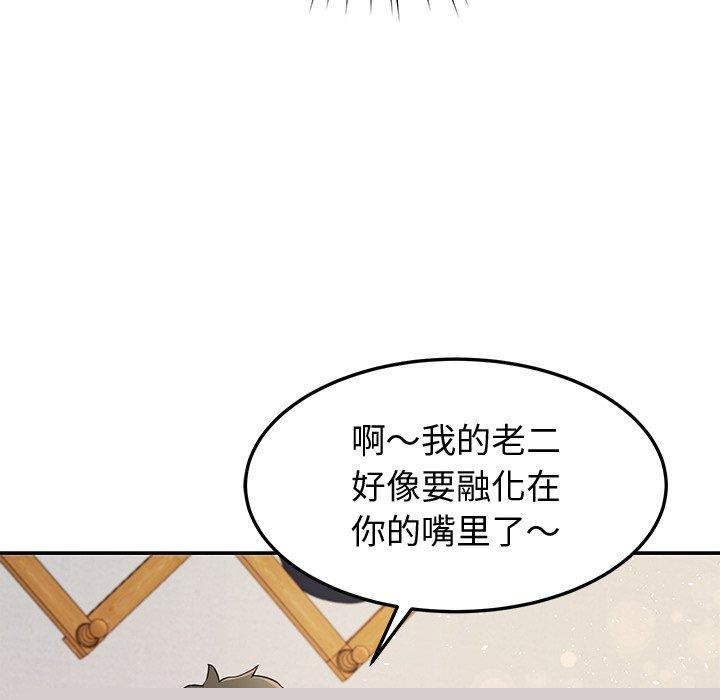后宫之王第27話