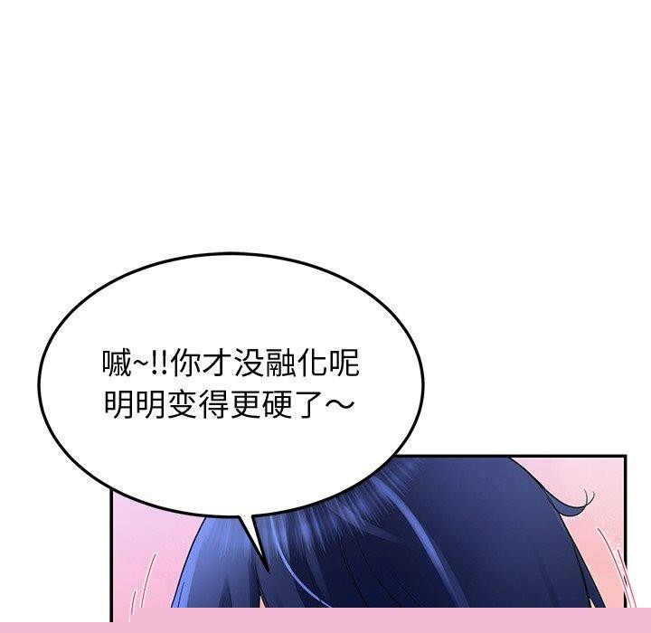 后宫之王第27話