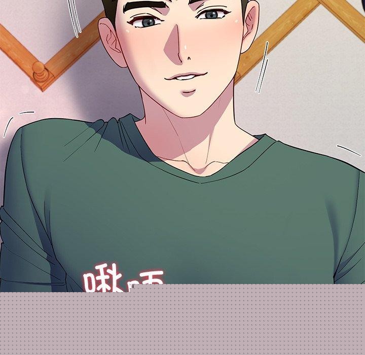 后宫之王第27話