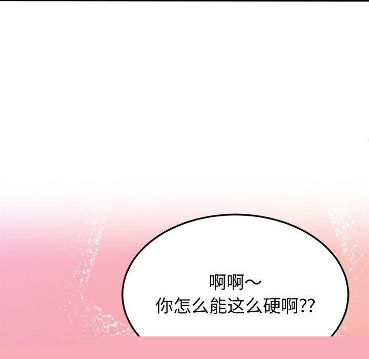 后宫之王第27話