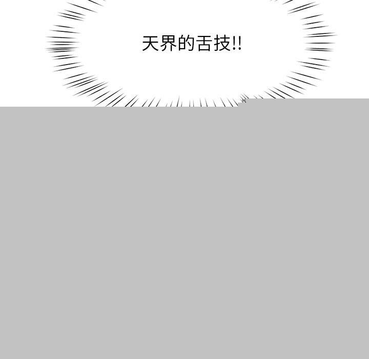 后宫之王第27話