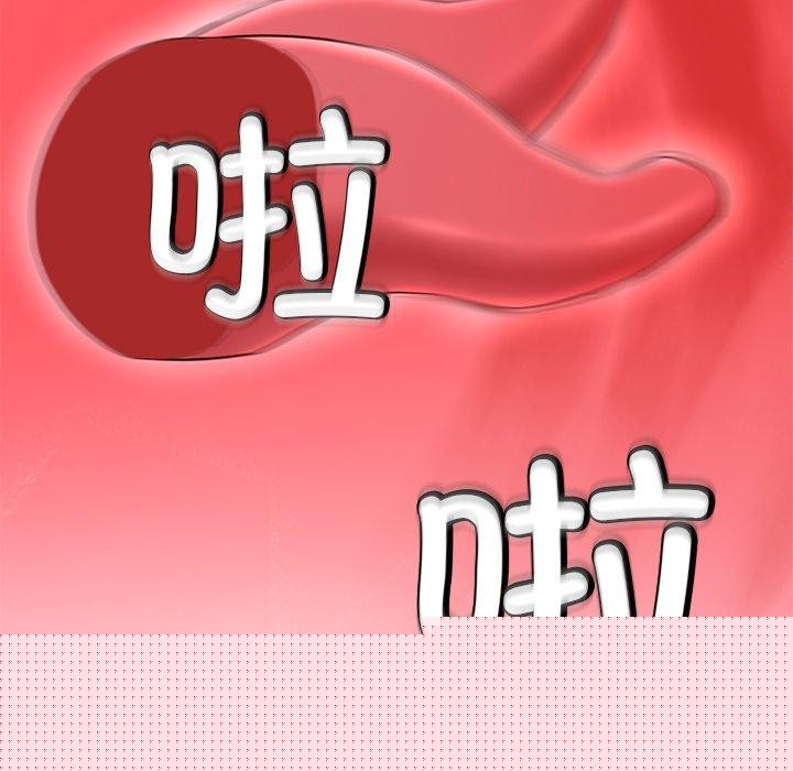 后宫之王第27話