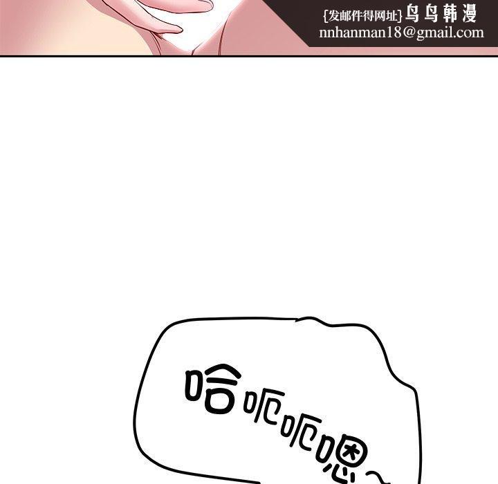 后宫之王第27話