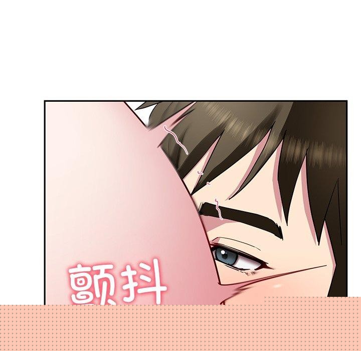 后宫之王第27話