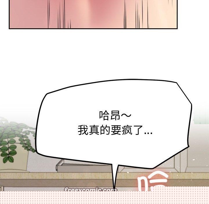 后宫之王第27話