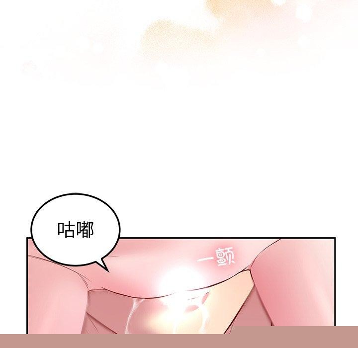 后宫之王第27話