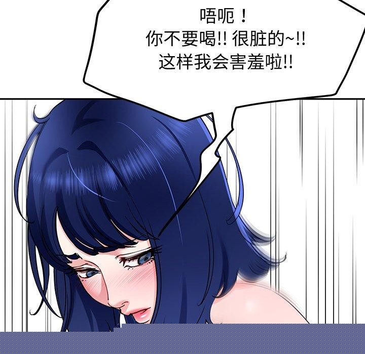 后宫之王第27話