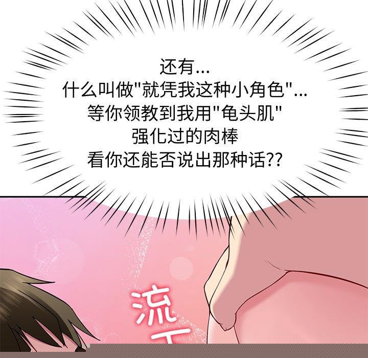 后宫之王第27話