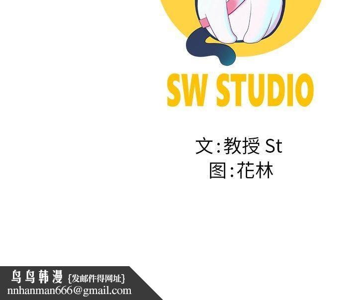 后宫之王第27話