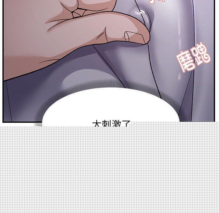 邻居跑路中第35話