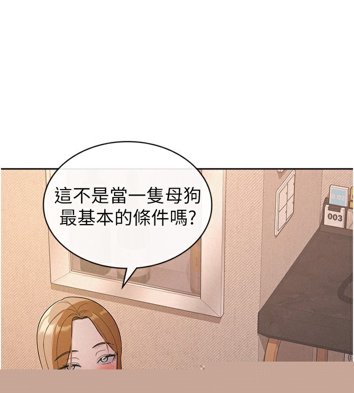税金女友第32話-大家都想要的頂級肉棒