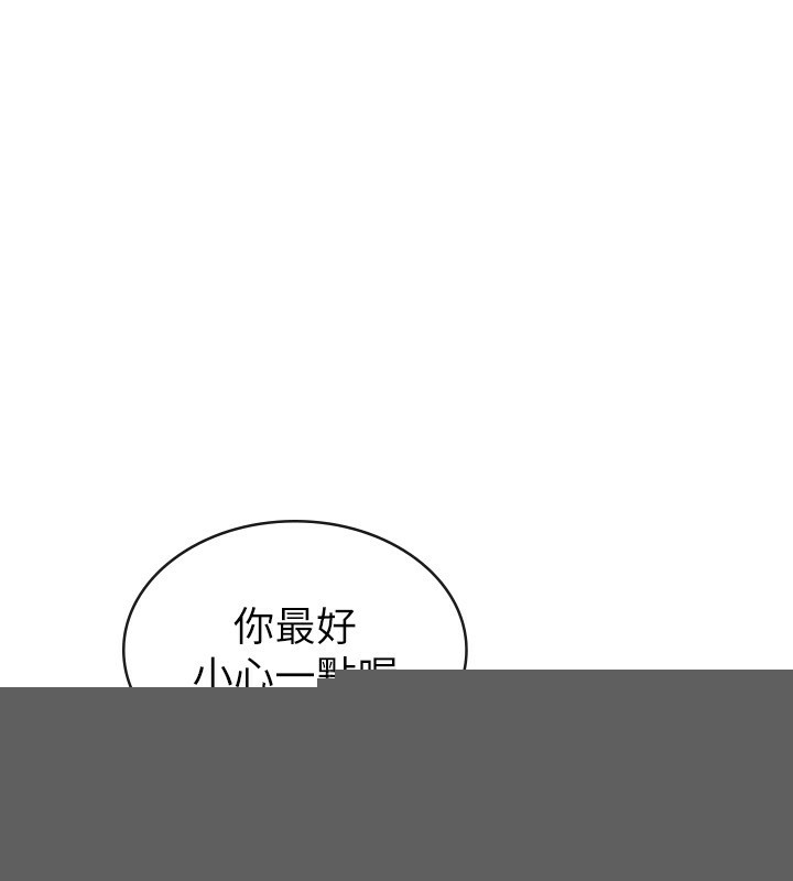 税金女友第32話-大家都想要的頂級肉棒