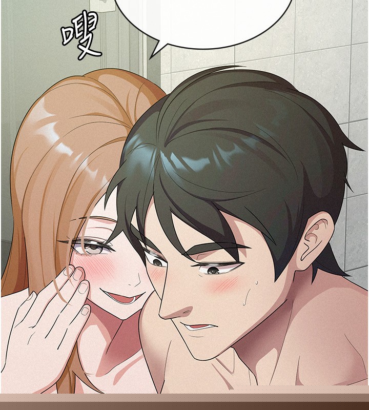 税金女友第32話-大家都想要的頂級肉棒