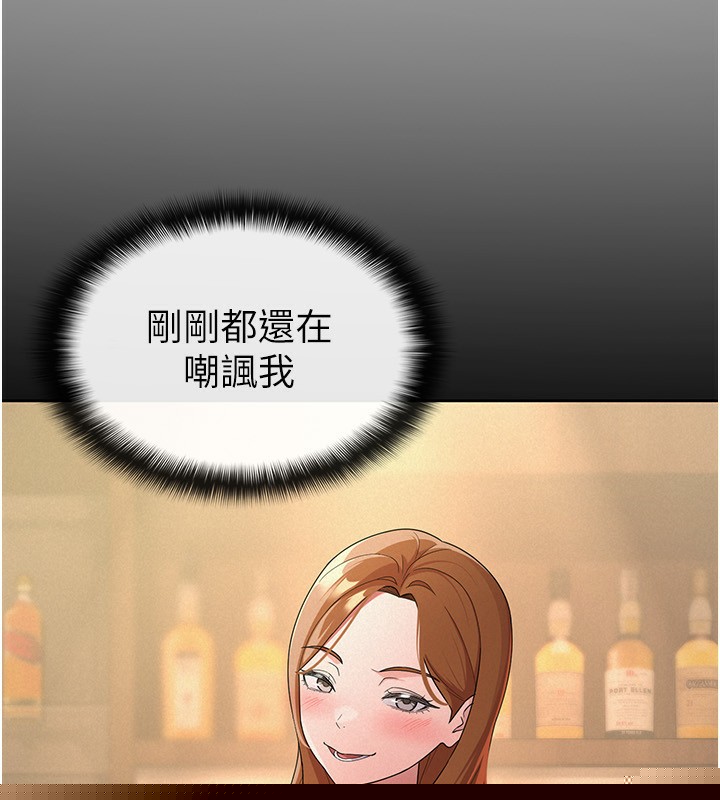 税金女友第32話-大家都想要的頂級肉棒