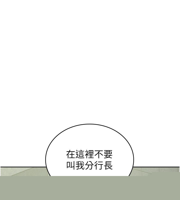 税金女友第32話-大家都想要的頂級肉棒