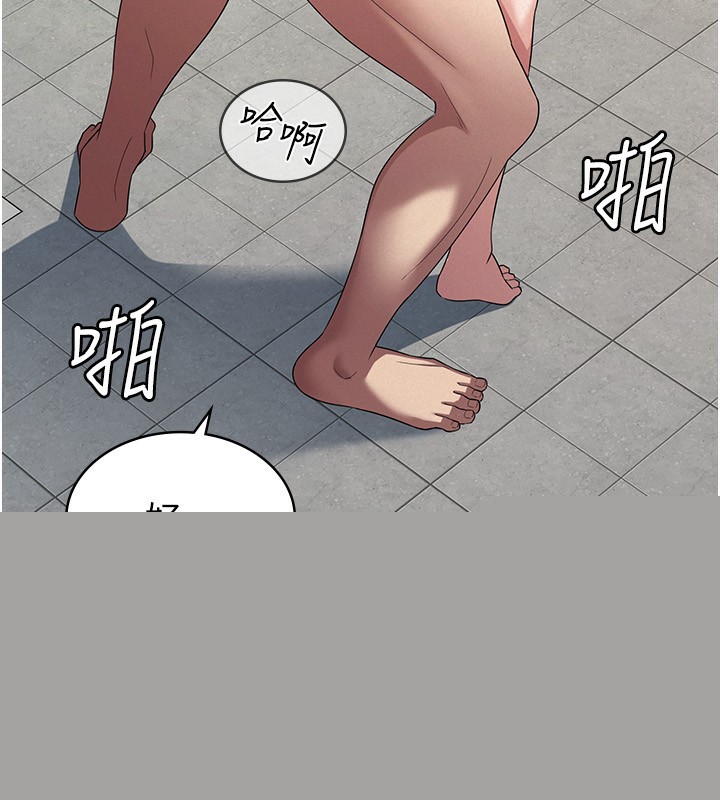 税金女友第32話-大家都想要的頂級肉棒