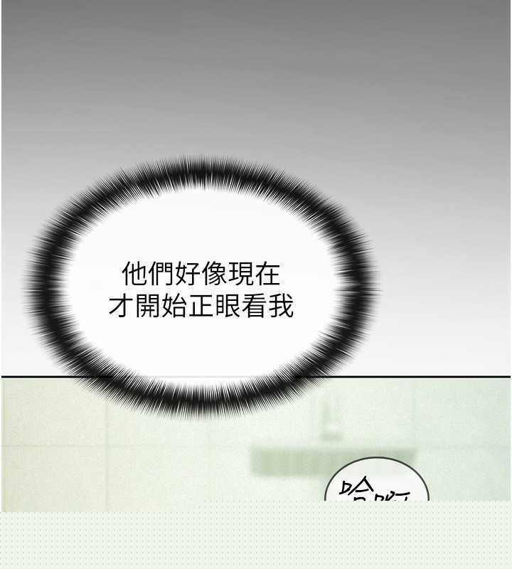 税金女友第32話-大家都想要的頂級肉棒