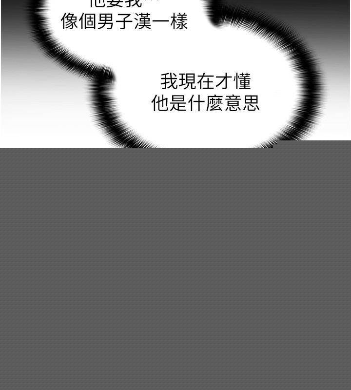 税金女友第32話-大家都想要的頂級肉棒