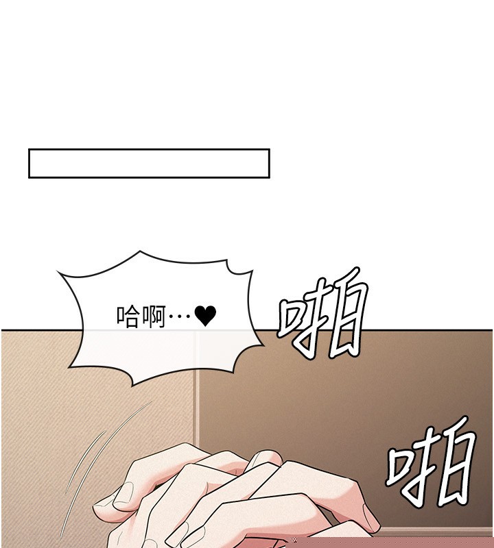 税金女友第32話-大家都想要的頂級肉棒