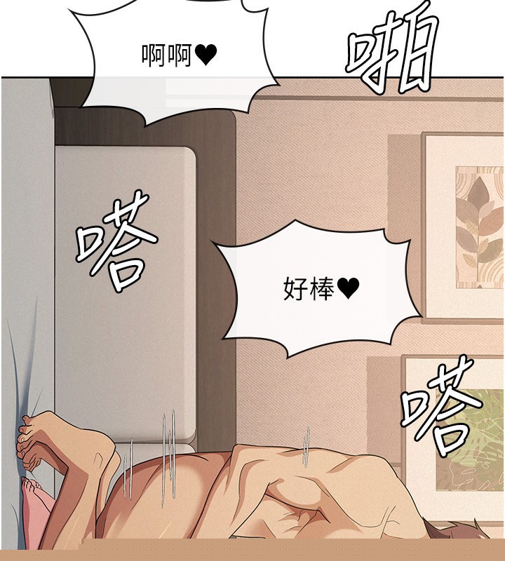 税金女友第32話-大家都想要的頂級肉棒