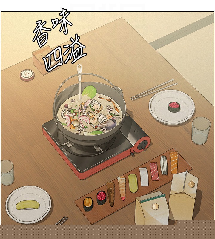 税金女友第32話-大家都想要的頂級肉棒