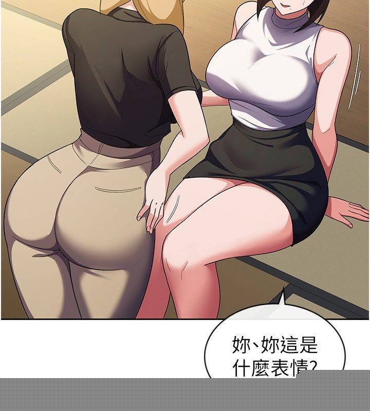 税金女友第32話-大家都想要的頂級肉棒