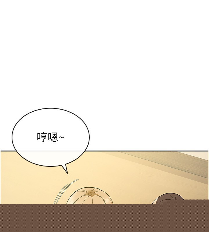 税金女友第32話-大家都想要的頂級肉棒