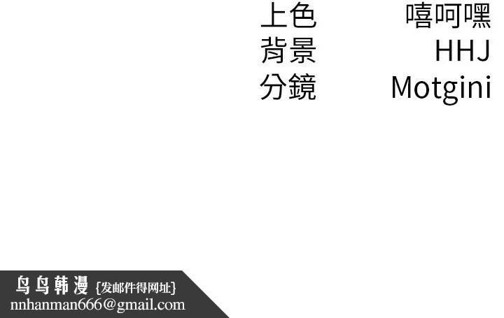 税金女友第32話-大家都想要的頂級肉棒
