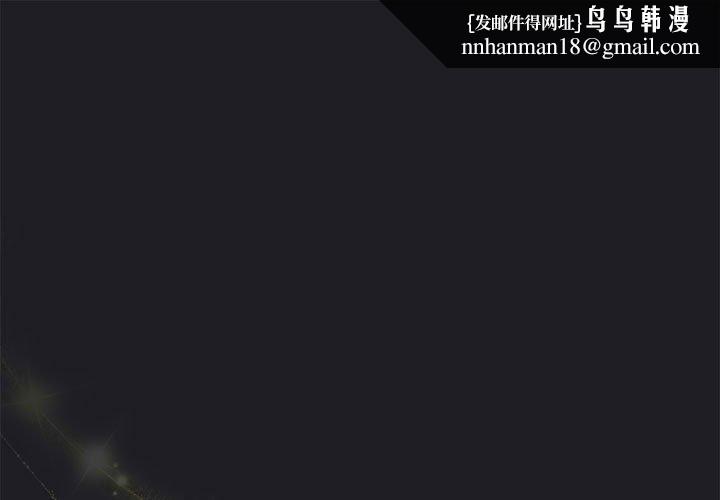 配角的生存任务第7話