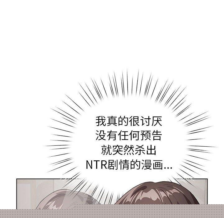 配角的生存任务第7話