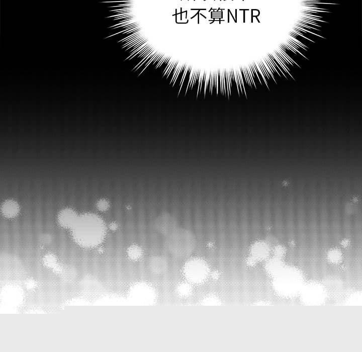 配角的生存任务第7話