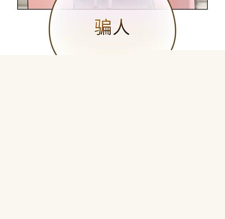 配角的生存任务第7話