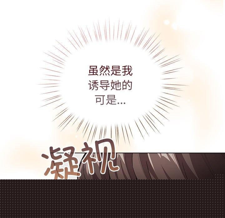 配角的生存任务第7話